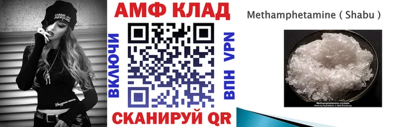 АМФ 97%  MEGA   Воркута 