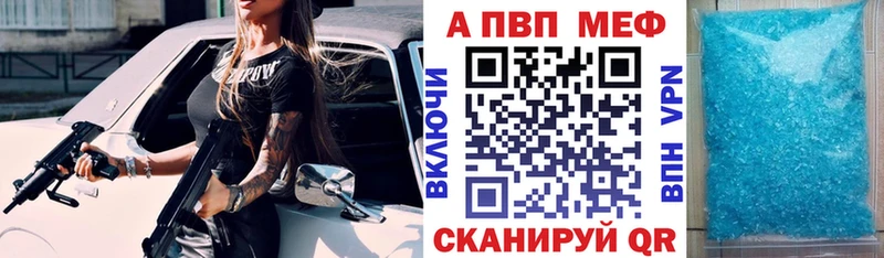 А ПВП VHQ Воркута