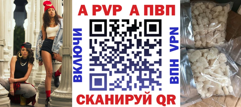 APVP VHQ  наркота  Воркута 