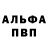 Метадон белоснежный SmolPositive Bean