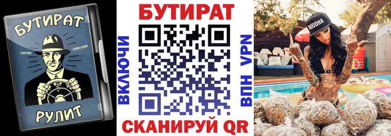где продают Воркута кракен ссылки Бутират оксибутират