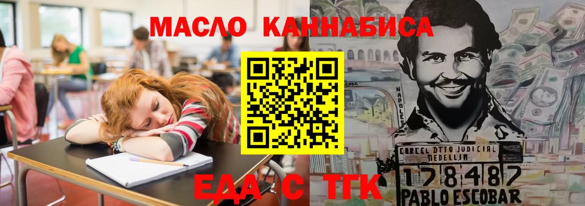 COCAIN  Воркута  Вход с VPN  Бошки Шишки  Метамфетамин  Гашиш  Меф   Меф 