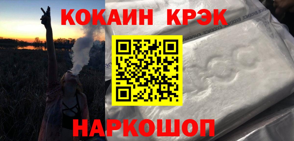 COCAIN FishScale Воркута