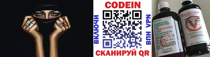 blacksprut как войти  Воркута  Codein Purple Drank 