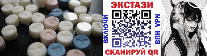 ЭКСТАЗИ 250 мг  Воркута 