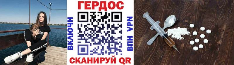 ГЕРОИН герыч  Воркута 