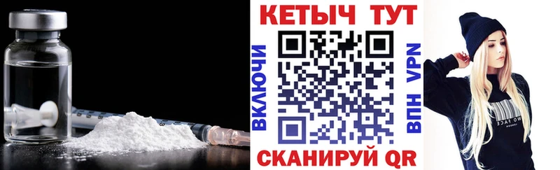 купить закладку  Воркута  КЕТАМИН ketamine 