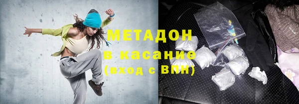 мяу мяу мука Балахна