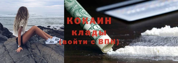 экстази Баксан