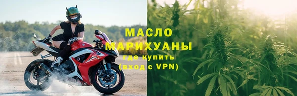 молекула духа Балабаново