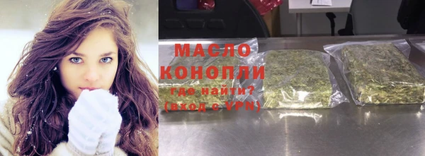 молекула духа Балабаново