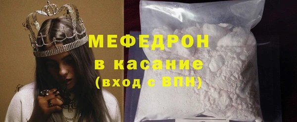 молекула духа Балабаново