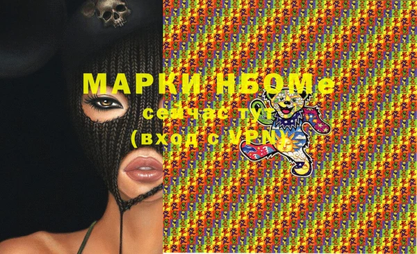 мяу мяу мука Балахна
