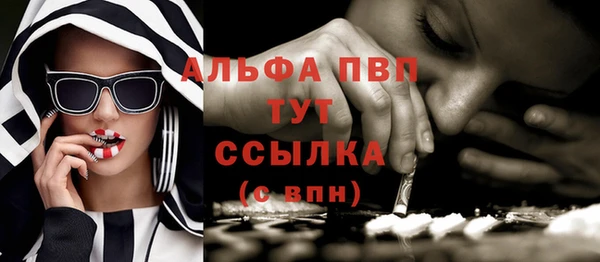 молекула духа Балабаново