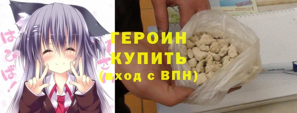 молекула духа Балабаново