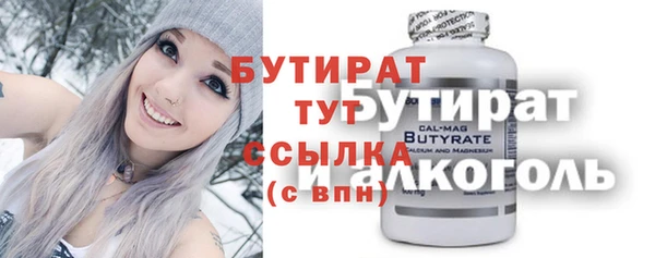 мяу мяу мука Балахна