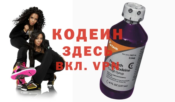 молекула духа Балабаново