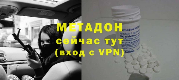 экстази Баксан