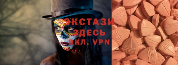 экстази Баксан