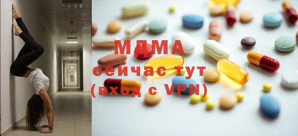 молекула духа Балабаново