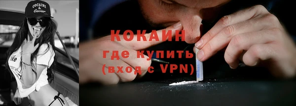 мяу мяу мука Балахна