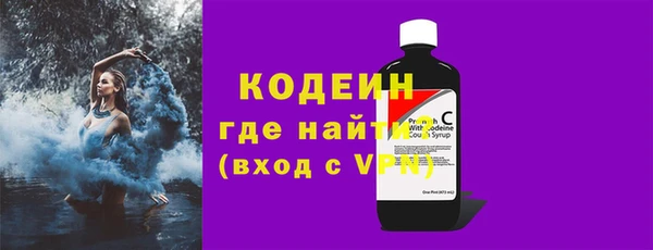 молекула духа Балабаново