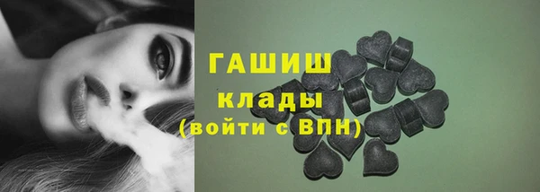 экстази Баксан