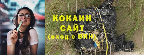 молекула духа Балабаново