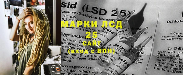 экстази Баксан