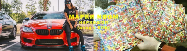 мяу мяу мука Балахна