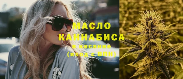 мяу мяу мука Балахна