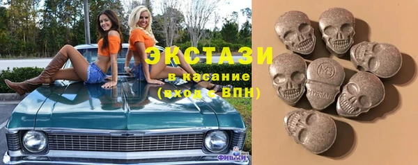 молекула духа Балабаново