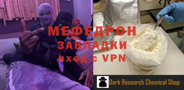 мяу мяу мука Балахна