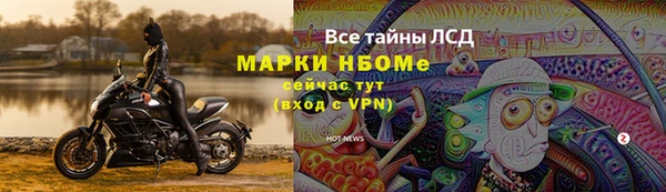 мяу мяу мука Балахна