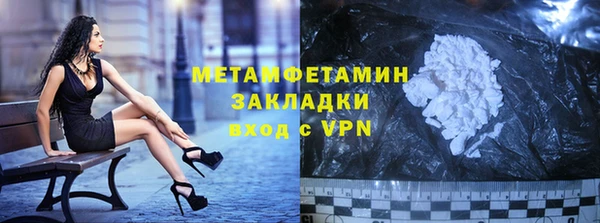 экстази Баксан