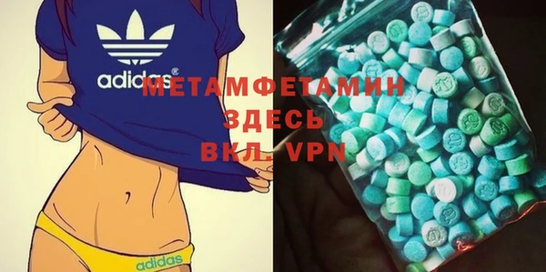 молекула духа Балабаново