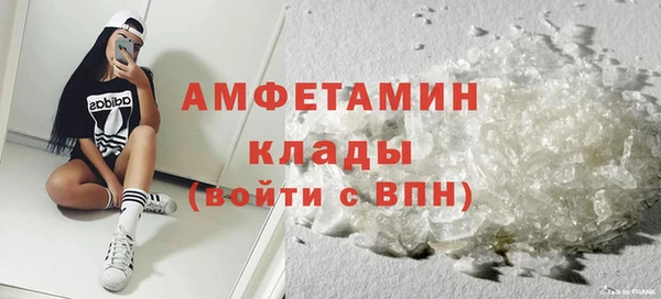молекула духа Балабаново
