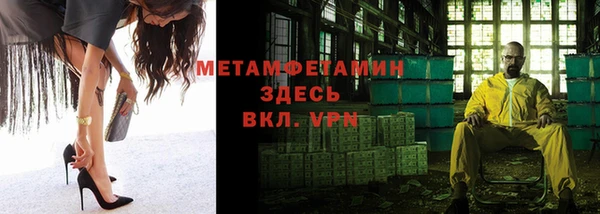 экстази Баксан