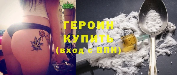 мяу мяу мука Балахна