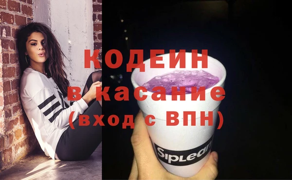 мяу мяу мука Балахна
