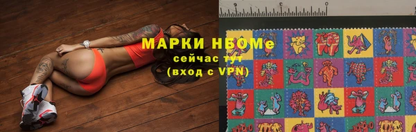 мяу мяу мука Балахна