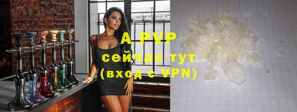 молекула духа Балабаново