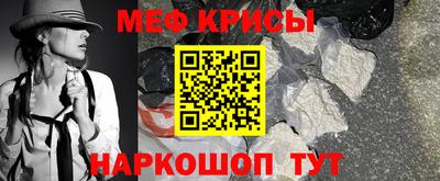 прущая мука Балаково