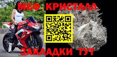 прущая мука Балаково