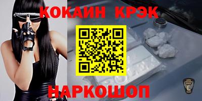 кокаин колумбия Балахна