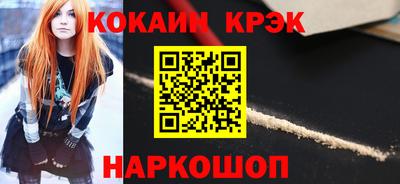 прущая мука Балаково