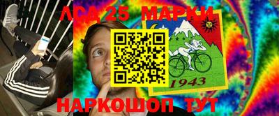 сатива Берёзовский