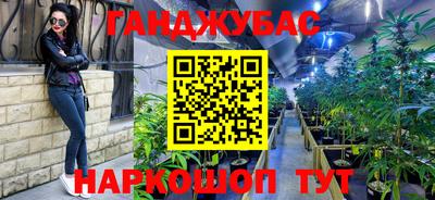 прущая мука Балаково