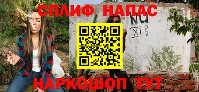 прущая мука Балаково