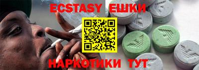 прущая мука Балаково